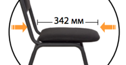 Изменение размеров стула SEVEN