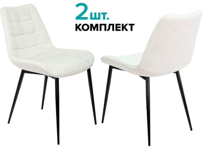 Стул для кухни Бюрократ KF-6_2