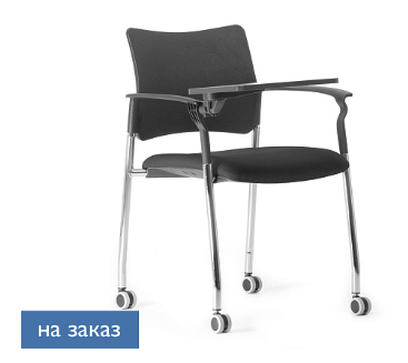 PINKO КРЕСЛО СО СТОЛИКОМ Ч.КОЛЕСА Jade9502